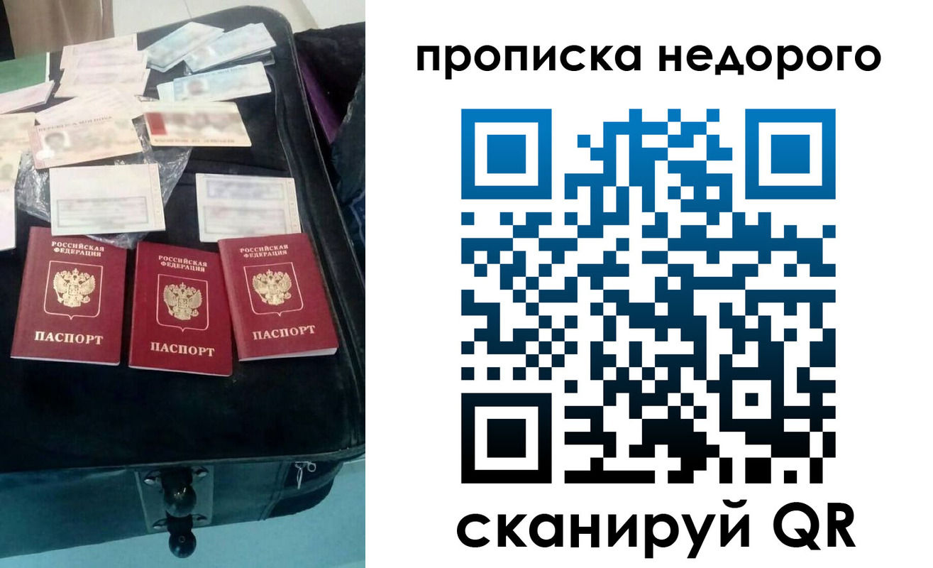 регистрация для дет. сада в Хабаровском крае