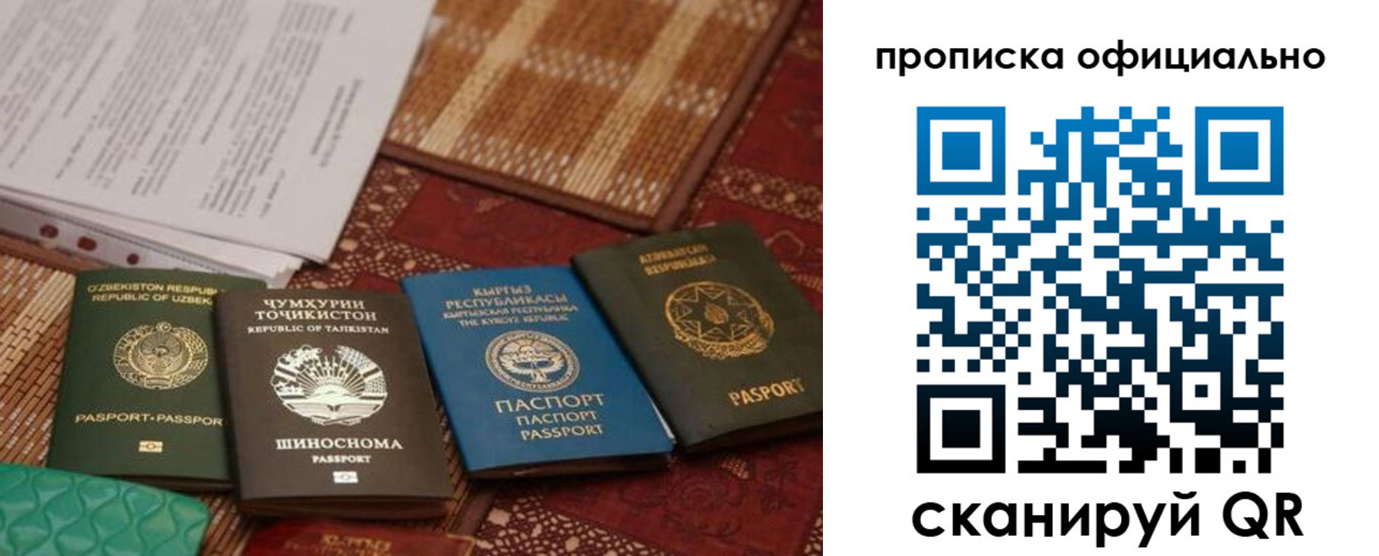 где прописаться в Хабаровском крае